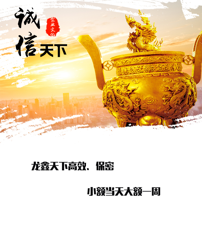 彭水要债公司